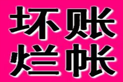 起诉追讨40万欠款费用是多少？