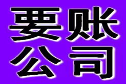 欠款不还，法律有何应对策略？